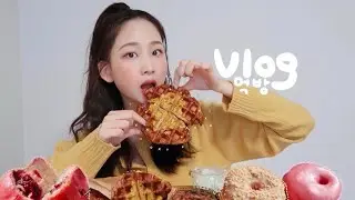 먹방브이로그 | 새들러하우스,올드페리도넛,최애마들렌,파스타맛집 🧇 빵순이의 먹빵브이로그 🍞