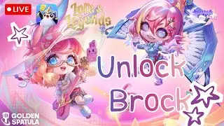 [Golden Spatula] - วันนี้เราจะได้ UnBrock กันมั้ย!! #GoldenSpatula #GSinRuneterra #GSHBD