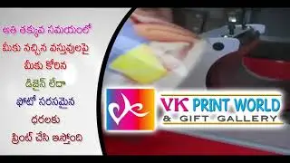 Vk Print World and Gift Gallary Bapatla