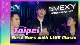 Smexy Music Bar Taipei &mdash; Cocktails, DJs & Night Vibes