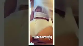 Mizz Twerk Sum Live On IG ​⁠ # icekream_sundayz #model