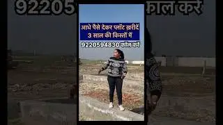 faridabad plots for sale🏠 #shorts #viral #property #viralproperty #realestate #plotforsale #plots