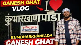 Kumbharkhanpada ganesh ghat vlog | kumbharkhanpada ganesh ghat Dombivali west