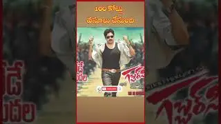 First 100 crores movie 💥💥.          #trending #entertainment #megastar #tollywood #acting #movie
