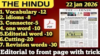 22 jan 2026 the hindu vocabulary || hindu editorial analysis || vocabulary daily analysis 
