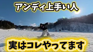【神ハウツー】これが本当の『アンディ』の弾き方です。