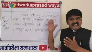 क्षमता