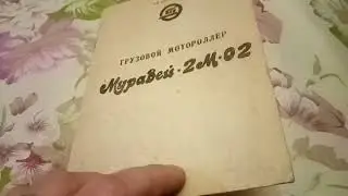 Моя маленькая коллекция мото литературы. От прошлого до настоящего. 😉