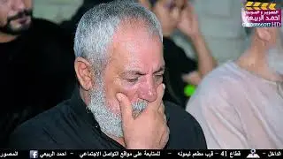 مجلس عزاء الامام الحسين بصوت ملا حيدر الربيعي