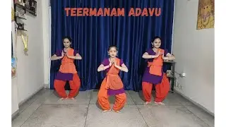 Teermanam Adavu | Prarambik | Adavu Series | Bharatanatyam | Adavus ||