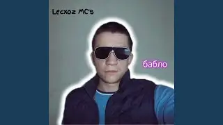 Инсомния