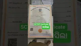 sctevt certificate ଆସିଗଲା // Santanu Rath Odia Vlogs // sctevt result odisha  diploma certificate