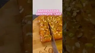 Bakery style dry fruit cake| detail recipe on my page #dryfruits #cake #kmlcookbook