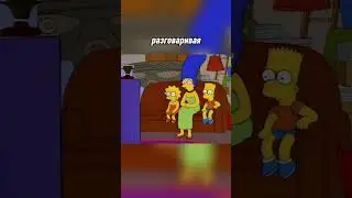 Новостной подлог The Simpsons 08x04 - Burns, Baby Burns  #humor #лучшиемоменты
