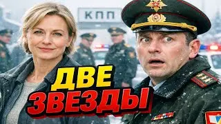 ОН ПНУЛ СОЛДАТА… НО НЕ ЗНАЛ, КТО ПЕРЕД НИМ | ЖЕНЩИНА-ГЕНЕРАЛ