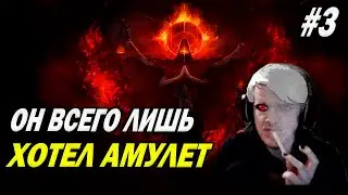 Как один босс делает из человека Шизофреника. Дозор/sentinel 3.18. Нарезочка Mistercop