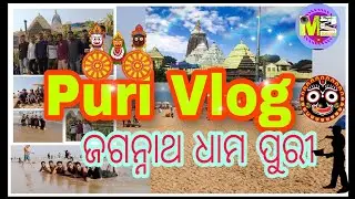 PURI VlOG | PURI TOUR PLAN l Jaganath Dham Puri | Angul to #Puri Journey l PURI TOUR Guide  hindi.