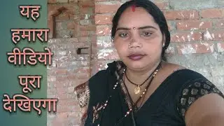 आप लोग सपोर्ट करिए