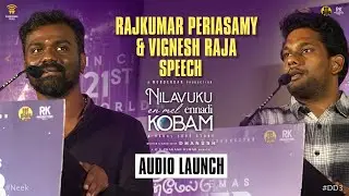 Director Rajkumar Periasamy & Vignesh Raja Speech at NEEK Audio Launch Event | Dhanush | Pavish