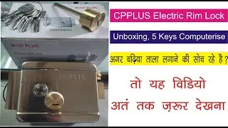 cpplus electric rim lock adjustable backset for proper fitting rust proof  सबसे अच्छा इलेक्ट्रिक लॉक