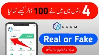 Esom.cc | 100$ Live Proof | Esom.cc New Earning App 2023 | Esom.cc Real or Fake | Earn With Hussnain
