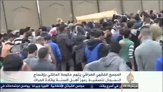 غلق جميع مساجد السنة في بغداد