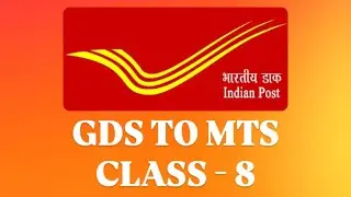 GDS TO MTS EXAM CLASS 8 || CONDITIONS FOR LICENSE OF FRANKING MACHINE FOR GOVT OFFICES/DEPARTMENTS 