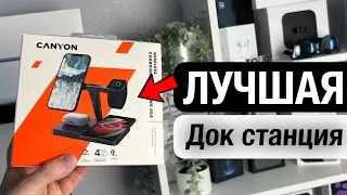 Беспроводная Станция для зарядки 4в1: два смартфона, часы и наушники.