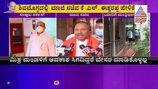 KS Eshwarappa Says Seniors, Youngsters Will Be Preferred In Cabinet Expansion
