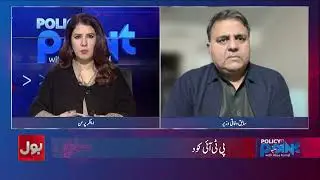 PTI Election Loss in KP | Fawad Chaudhry Criticizes Leadership Despite Imran Khan&rsquo;s Advice
