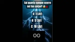 🩸 Quanti litri di sangue scorrono nel corpo umano? 💉 | Lo Sapevi Flash &ndash; Quiz 😱