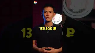 ТЕБЕ БОЛЬШЕ НЕ ПРИДЕТСЯ РАБОТАТЬ, ВЕДЬ...