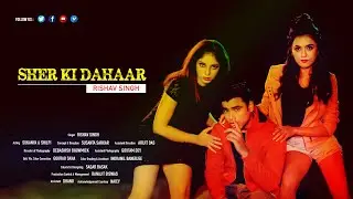 Rishav singh | Sher Ki Dahaar | [OFFICIAL MUSIC VIDEO]