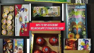 Cheapest crackers shop 2025 II All type crackers available 80% to 90% off 😱😱 II 4 days offers