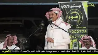 رباعيه قوية  ⚔️ _ رشيد القرعاني و محمد المشهوري و محمد العلوني و عايد العنزي _ ١١ / ١١ / ١٤٤٣ هـ