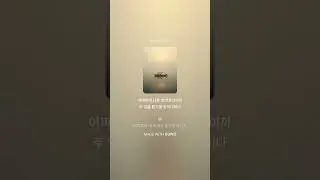 빛과 진리로 (시편43)