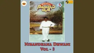 Emani Vivarintu Nee Prema