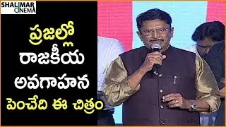 Murali Mohan Speech At Operation 2019 Movie Pre Release Event | Srikanth, Gopichand,Sunil