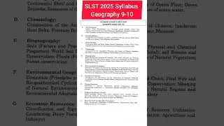 #shorts New SLST 2025 Geography Syllabus 9-10 #newslst #slstgeography #slst2025 #slst #newslst2025