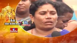 TTD Contract Women Sanitation Workers Problems | We The People | HMTV