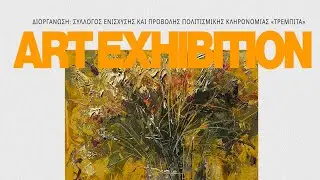 Art Exhibition in Athens - Ukraine and Greece in colors of freedom