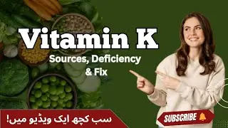 Vitamin K: The Unsung Hero of Blood Health | Benefits, Sources, RDA, and More!