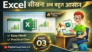 Excel में Row और Column related information | Insert Rows & Columns in Excel | Excel Basic Hindi