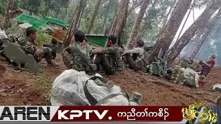 KPTV 23 January 2026