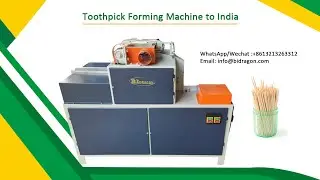 Toothpick Making Machine Test Video for India Customer #toothpickmakingmachine 008613213263312
