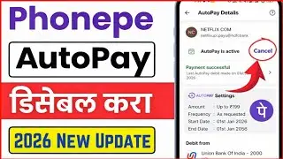 PhonePe AutoPay Cancel कसं करायचं? | Step by Step Marathi?
