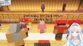 국적이 의심되는 선서 교육생 테리눈나 | 큰별수양관 입소식