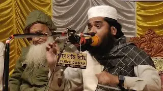 🛑Live🛑 19/01/26 নাটোর হতে আঃ বারী রশিদী #waztv32live #livewaj #todaylivewaz #todaylivewaj #livewaz