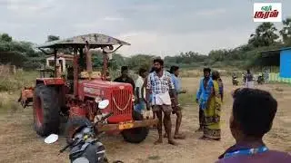 குமராட்சி அருகே பள்ளி மாணவர்கள் மீது மணல் மாப்பியாக்கல் தாக்குதல் பரபரப்பு