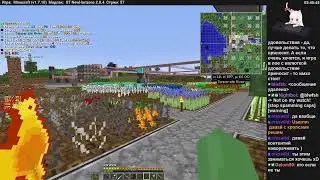 Minecraft - GTNH